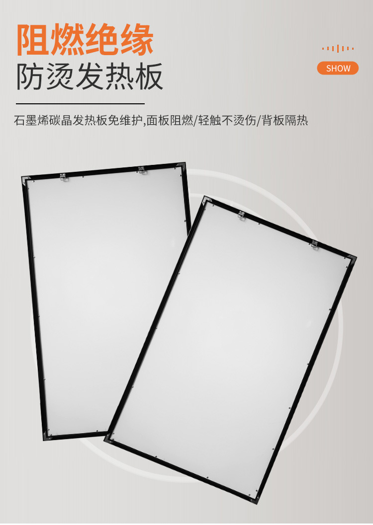 石墨烯碳晶墙暖取暖器发热壁画客厅玄关家用对流式壁挂装饰电暖画详情7