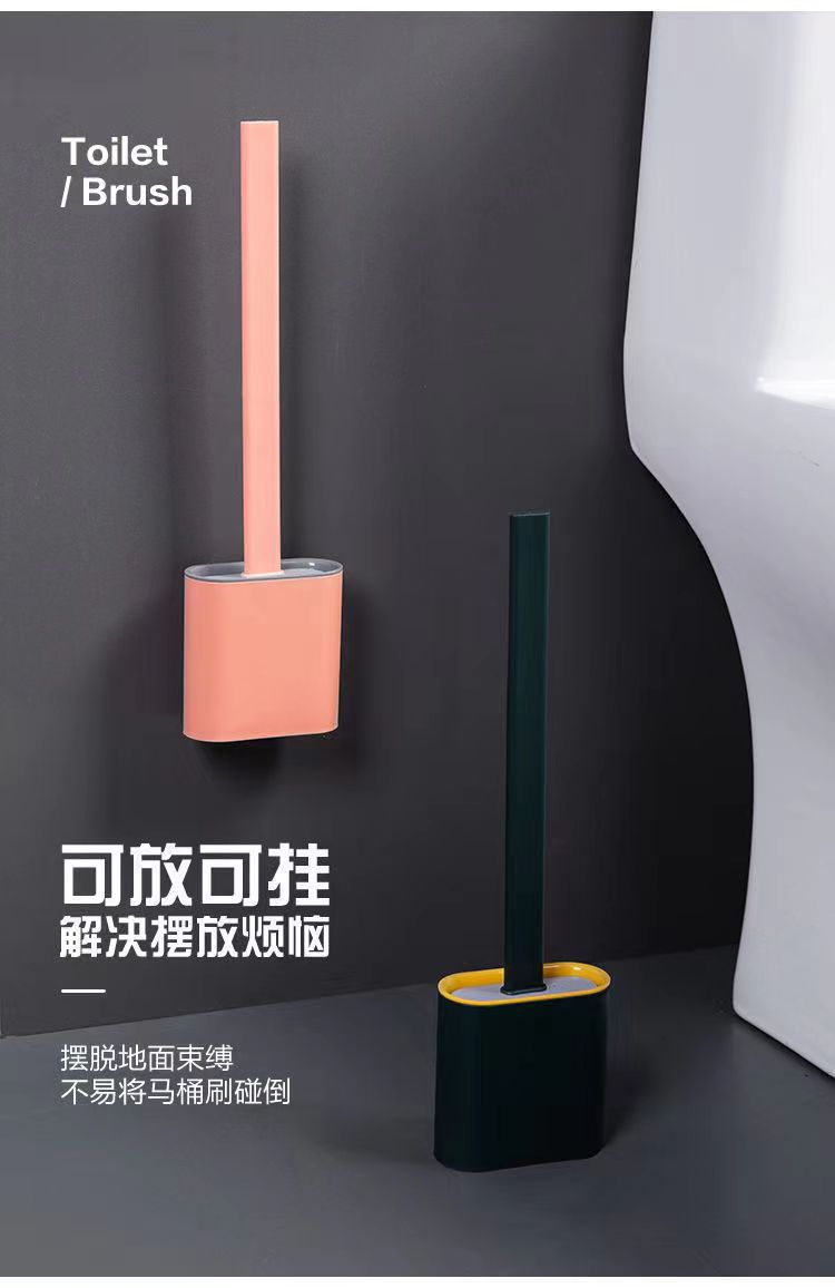 爆款平面马桶刷无死角洗厕所硅胶刷子神器挂墙式卫生间家用清洁创详情8