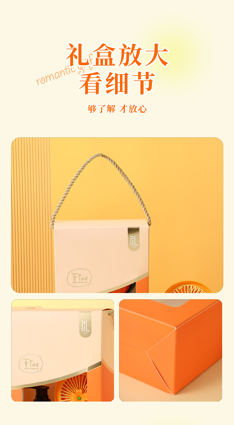 开业礼品实用送客户员工福利创意商务伴手礼加印LOGO活动周年庆礼详情12