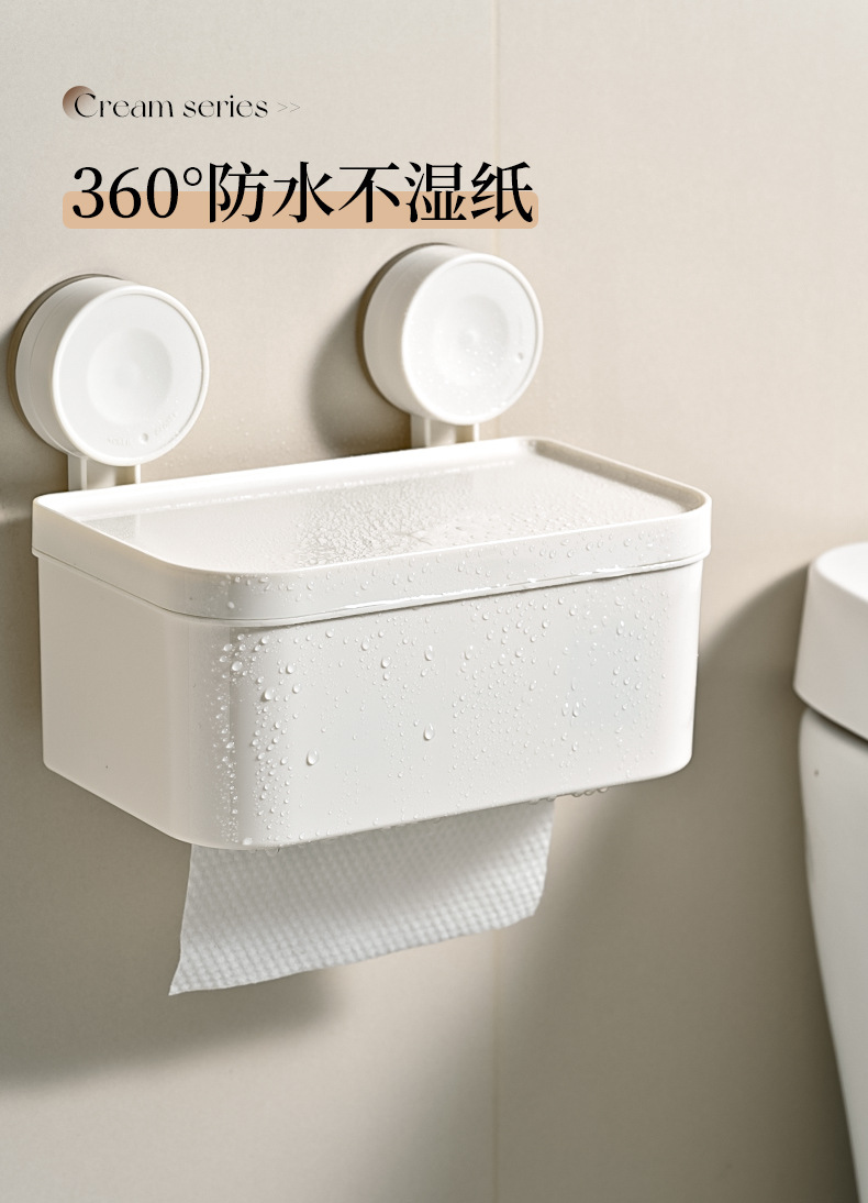 Cross-border best-selling tissue box, bathroom wall-mounted waterproof toilet paper box, non-perforating toilet toilet paper, tissue paper storage pic 11
