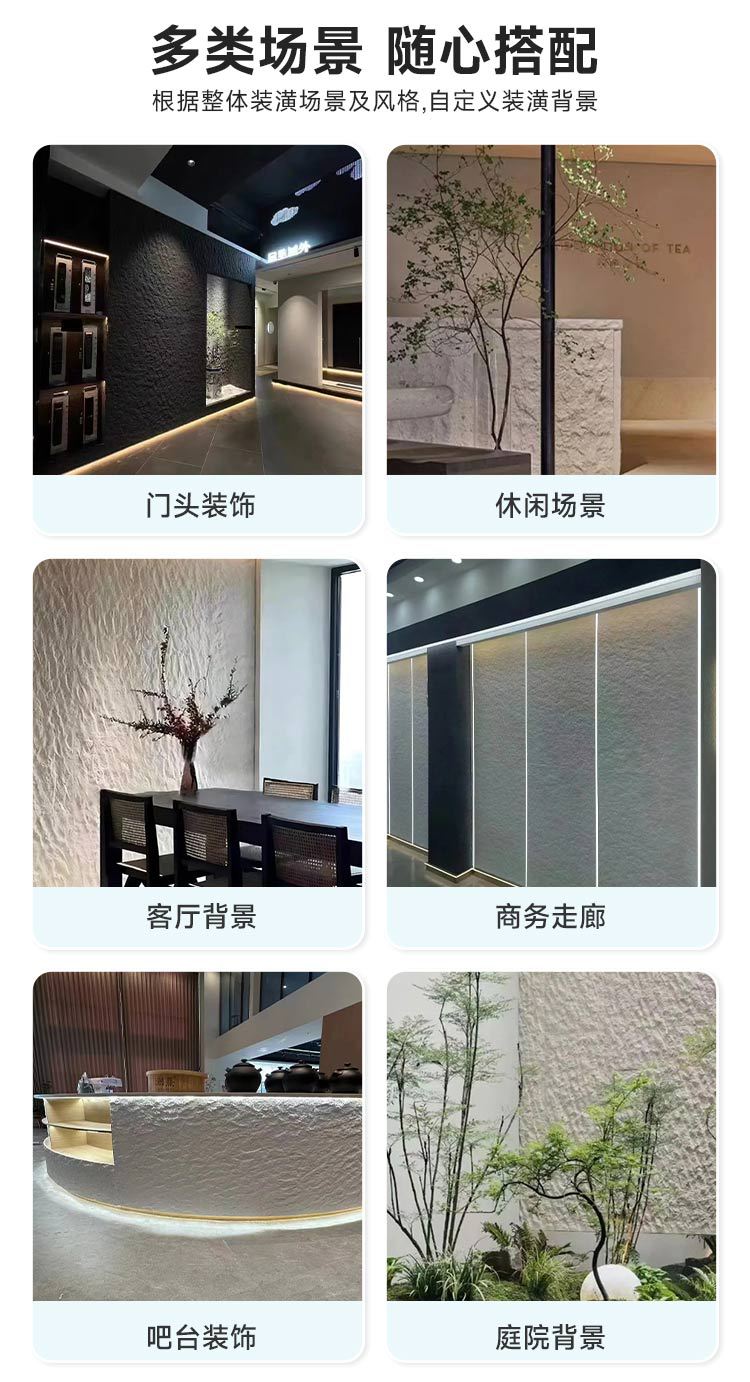 柔性石材大星月石软石收边条石膏线装饰条新品详情7