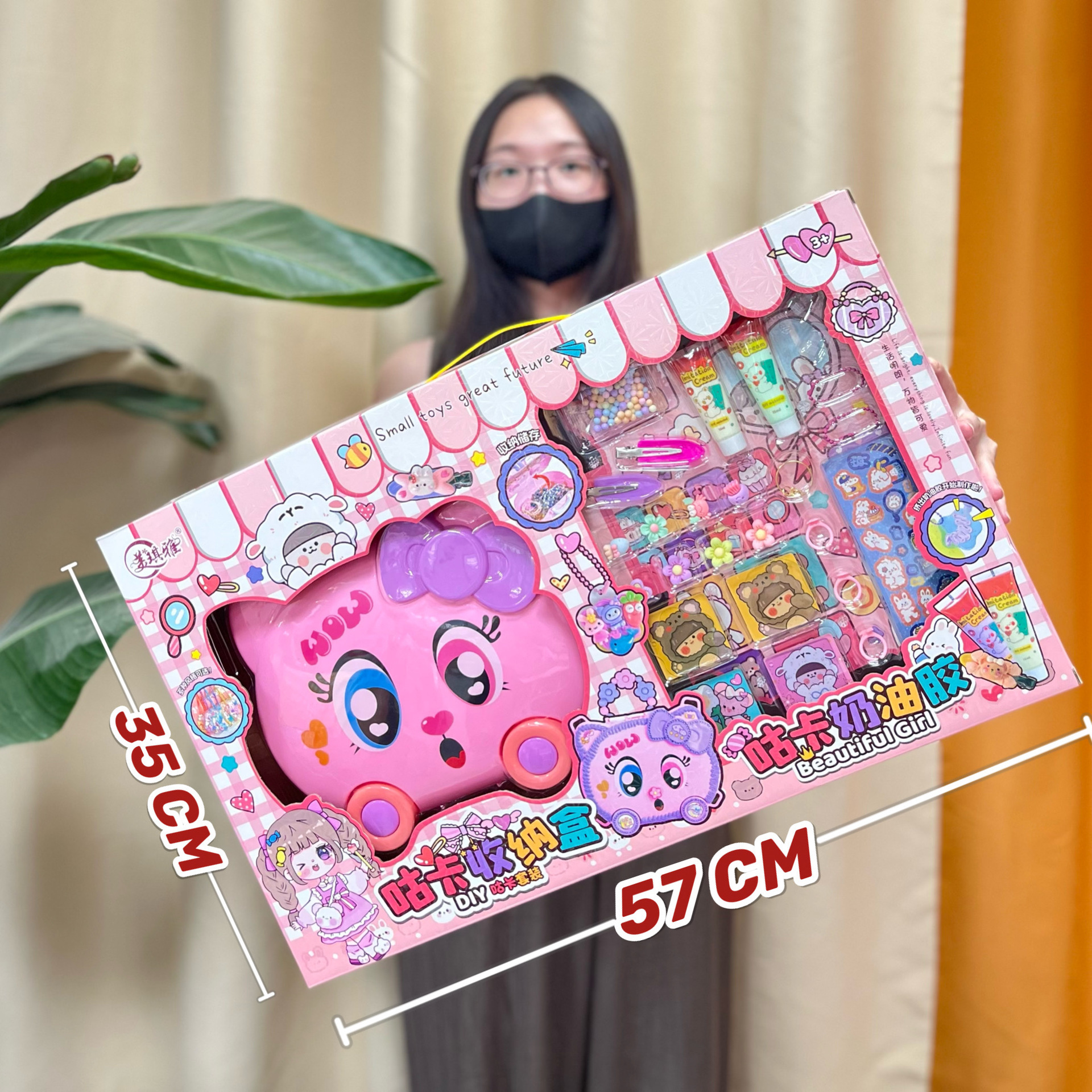 儿童过家家玩具手工DIY磁吸立体安静书咕卡套装机构积分续费礼品详情1