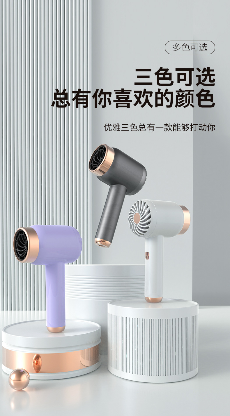 无线吹风机充电吹风筒家用便携不插电宿舍用负离子冷热发吹风机速详情17