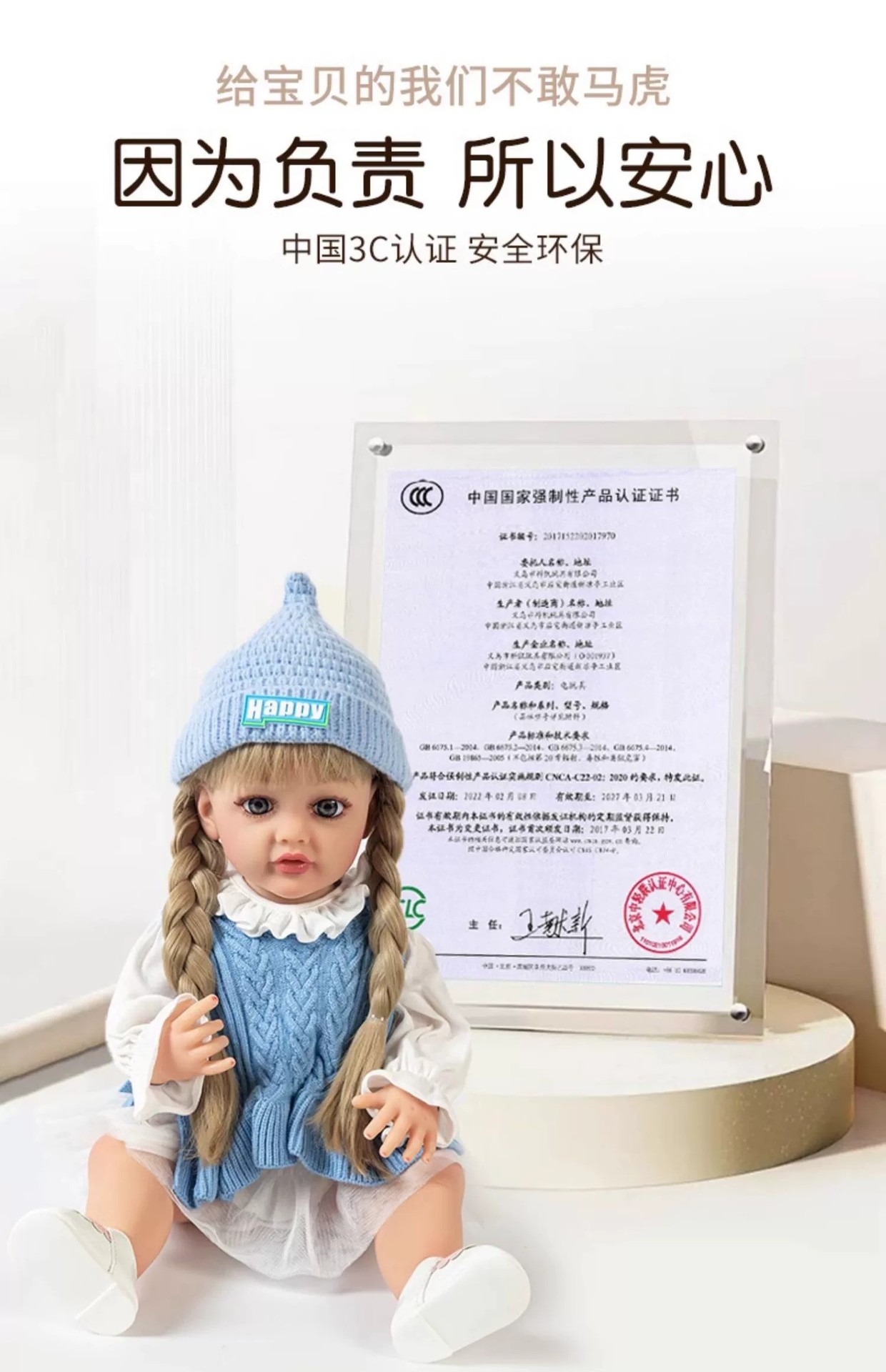 智能对话仿真娃娃会唱歌公主洋娃娃可爱安抚玩具女孩婴儿重生娃娃详情9