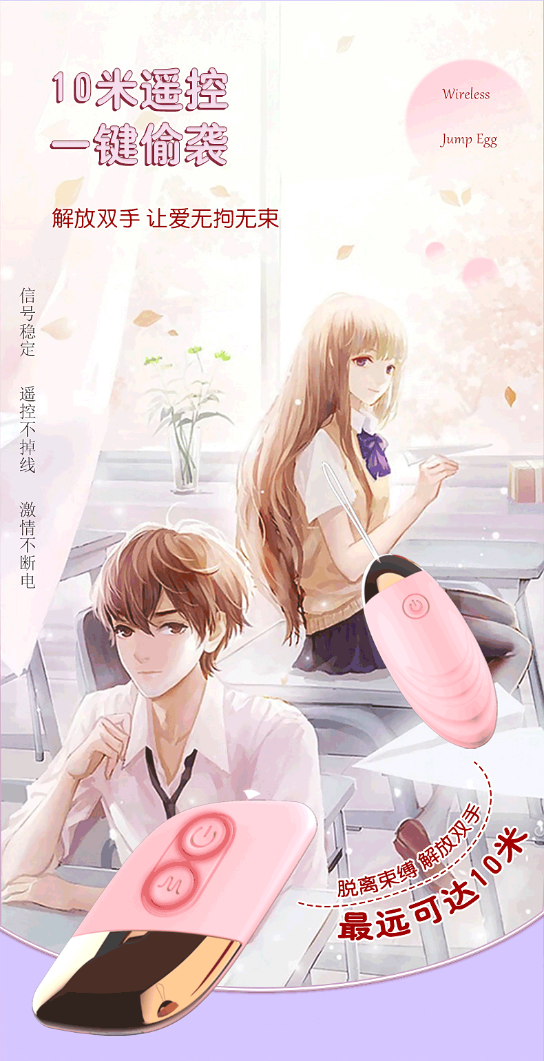 焕然角斗士遥控变频无线跳蛋振动加温按摩女用情趣成人性玩具批发详情3