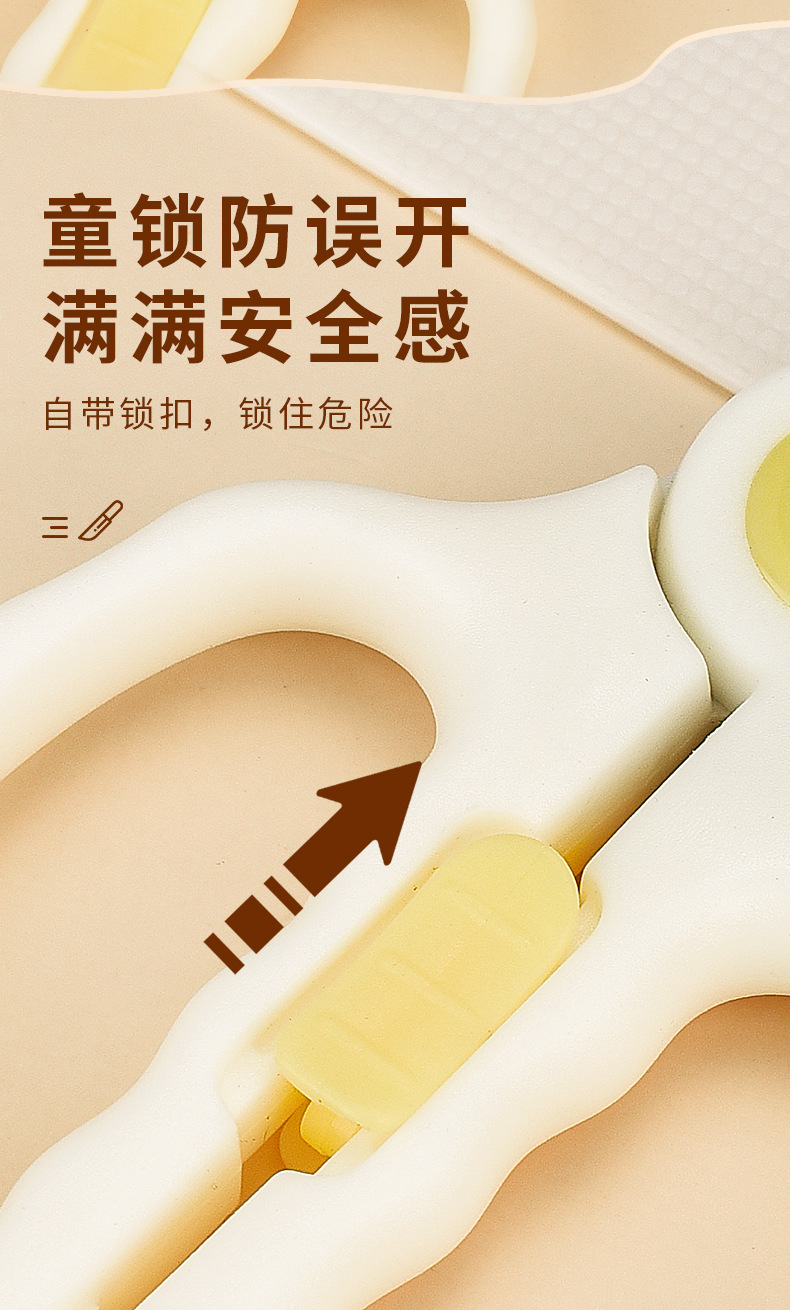 新款厨房工具套装婴儿辅食剪刀宝宝专用食物剪不锈钢便携剪刀批发详情9