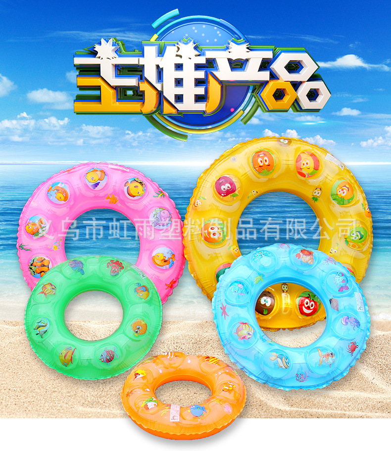 夏季加厚儿童双气囊水晶泳圈透明塑料双层充气游泳圈批发运动户外游泳用品详情4