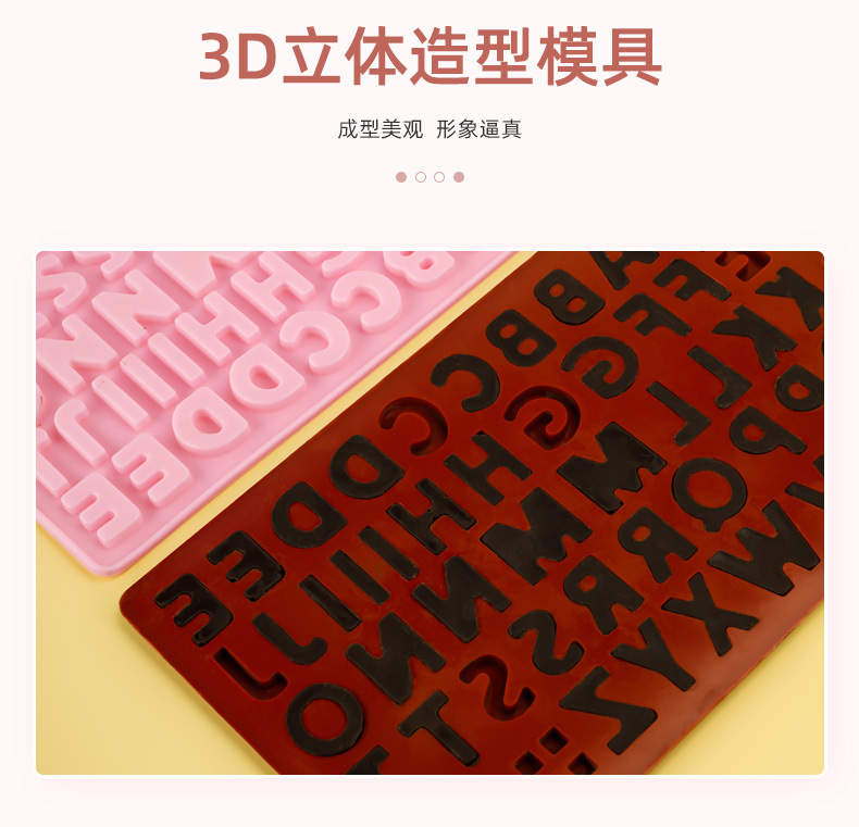 diy26 English letter chocolate silicone mold, crystal resin mold, home baking cake mold, biscuit mold pic 7