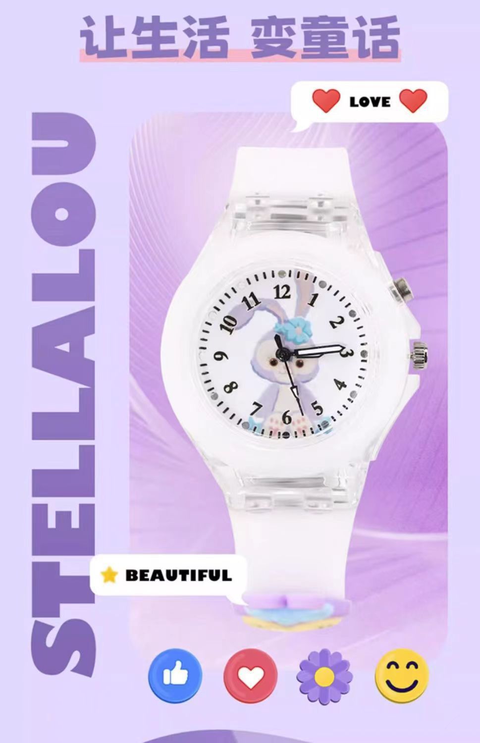 新款卡通星黛露公仔手表果冻色儿童发光电子表学生卡通公仔石英表详情2