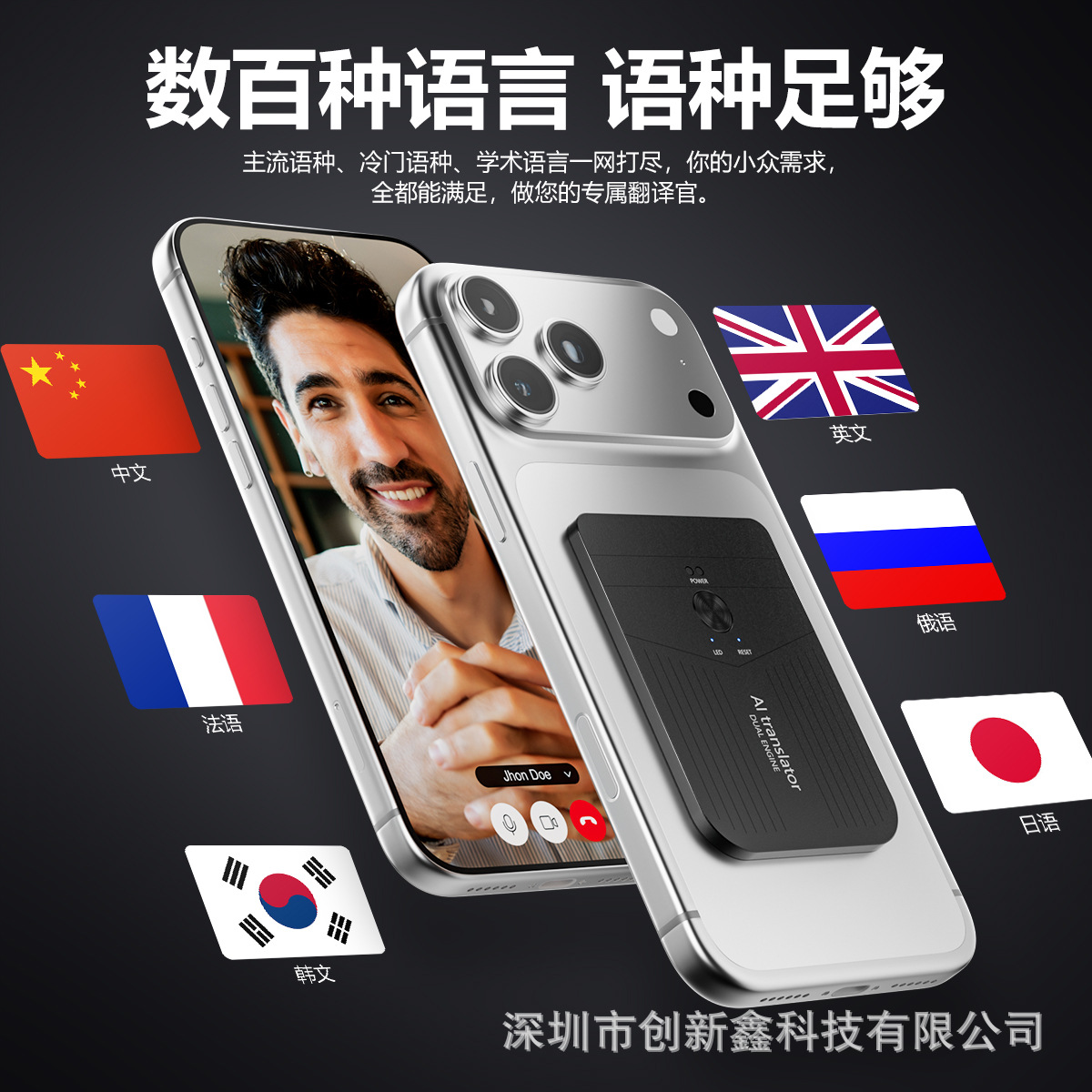 Transfronterizo teléfono móvil AI traductor inteligente ultra delgado traducción simultánea fuera de línea en tiempo real artefacto de traducción sin alquiler mensual cuota anual pic 4