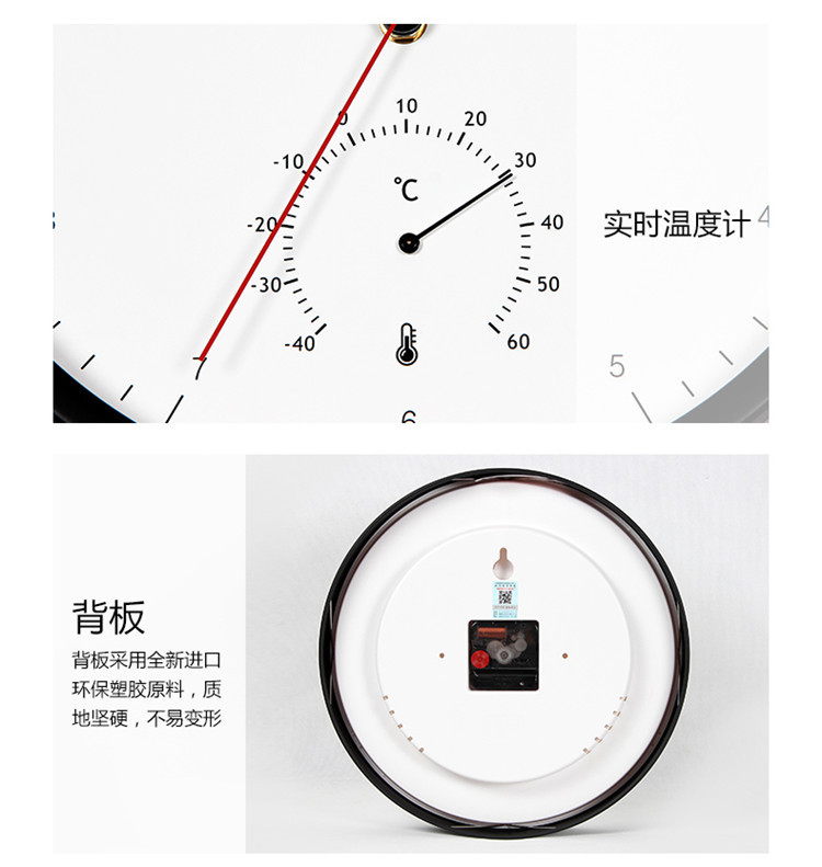 创意金属数字挂钟：轻风细语 北欧简约风格温度计多功能挂钟批发详情11