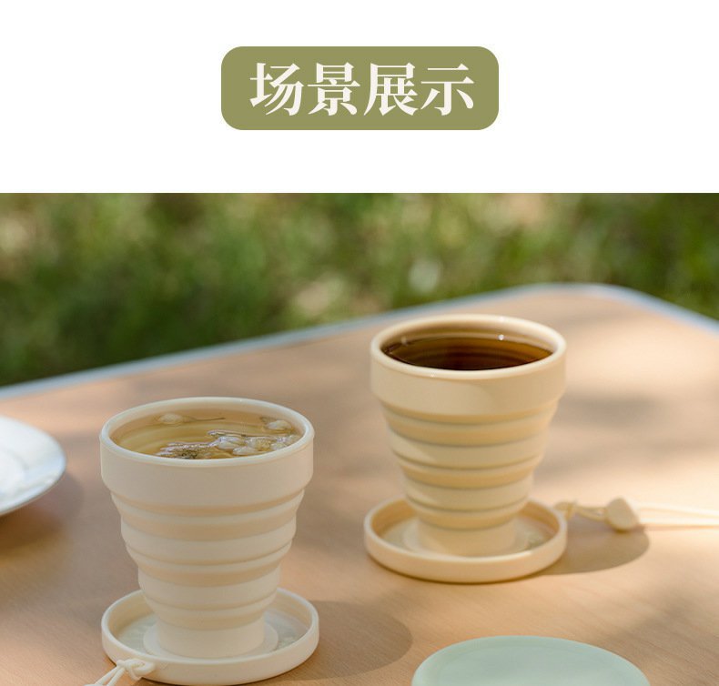 折叠水杯旅行漱口杯硅胶户外可伸缩旅游出差便携牙刷口杯压缩杯子详情12