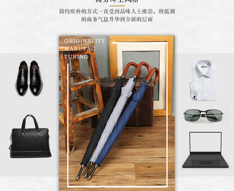 自动商务伞高尔夫雨伞木手弯炳男士直杆伞加印logo雨伞定制广告伞详情21