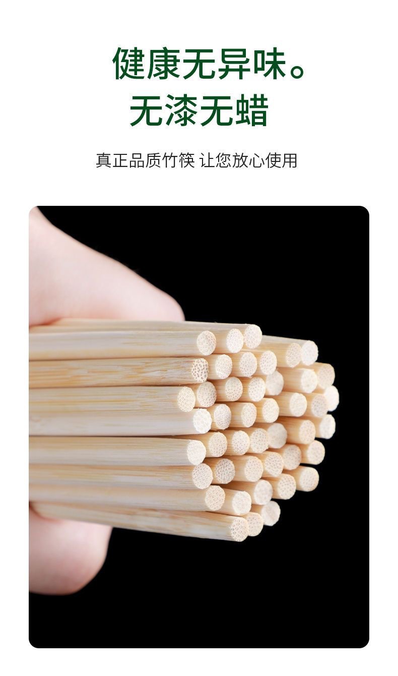 100双一次性筷子4.5*19.5mm竹筷独立包装外卖家用小圆筷子方便筷详情6