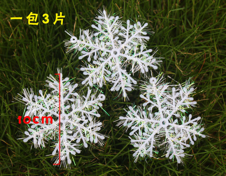 跨镜圣诞节雪花装饰6cm11cm圣诞树雪花挂件圣诞雪景布置装饰品详情3