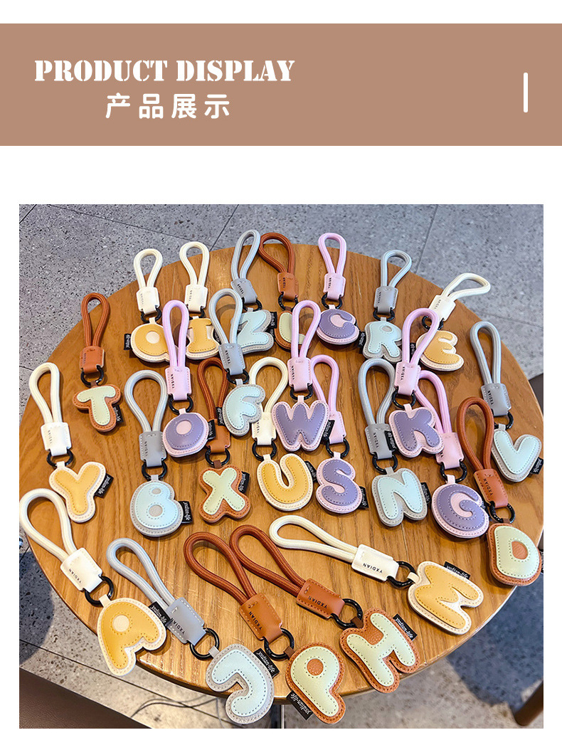 创意PU皮革26英文字母钥匙扣挂件简约情侣汽车包包钥匙链挂饰礼品详情7