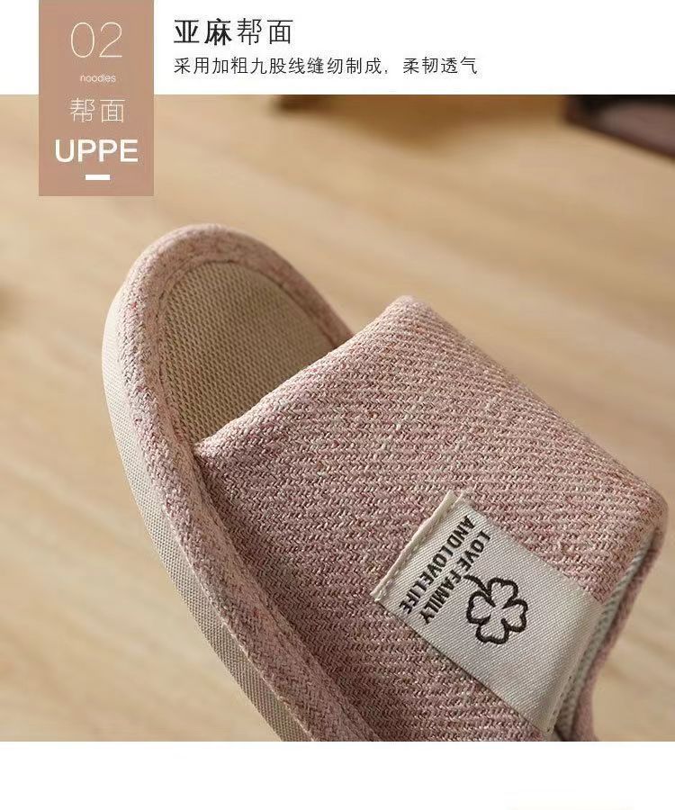 家居拖鞋静音防滑四季通用透气轻便情侣女士拖鞋棉麻布拖鞋男室内详情5