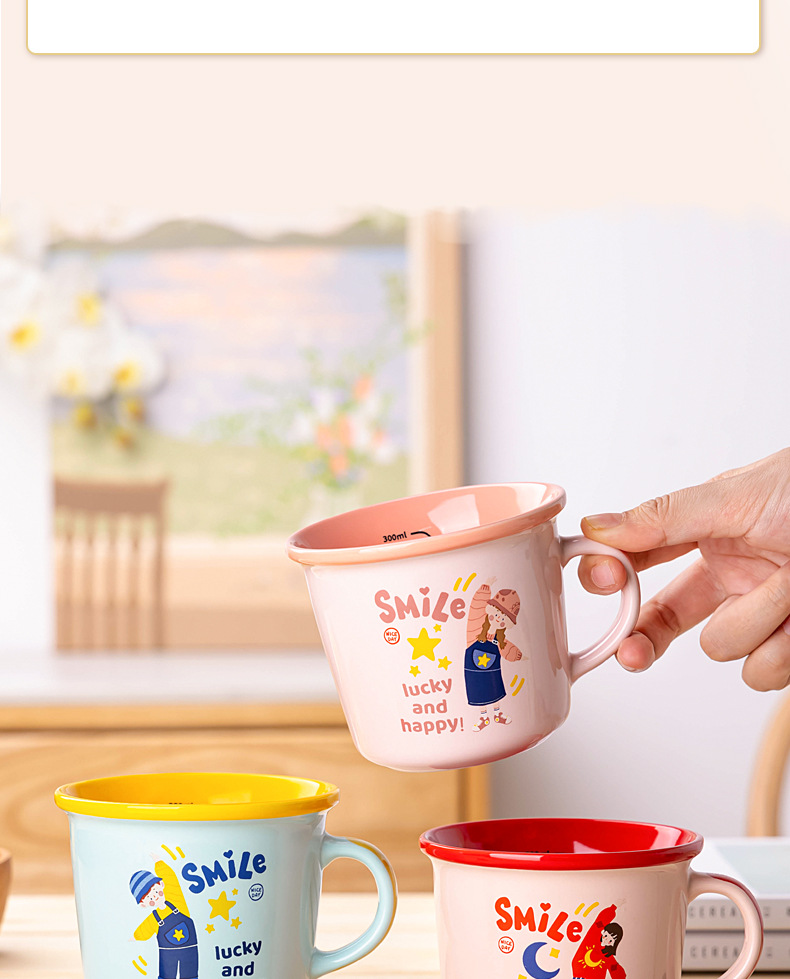 陶瓷早餐杯家用马克杯牛奶杯情侣杯红网可爱高颜值马卡龙水杯定制详情8