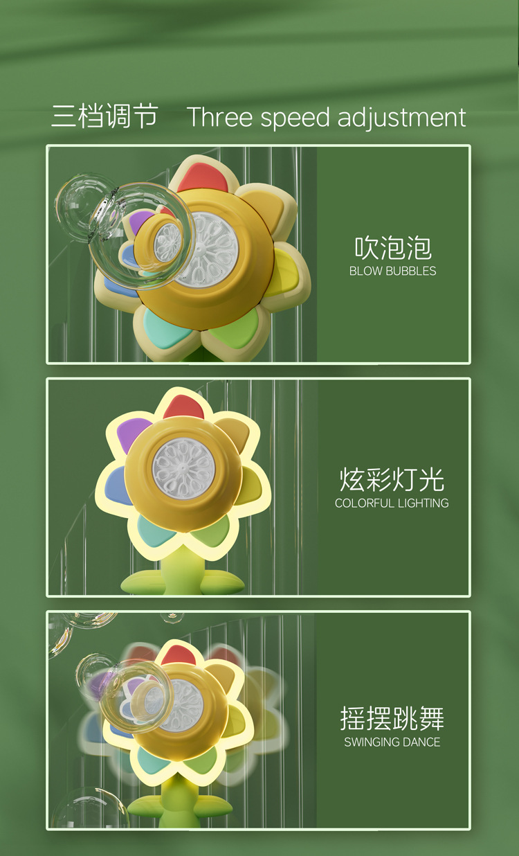 抖音爆款网红遥控向日葵泡泡机太阳七色花车载汽车尾部泡泡机玩具详情5