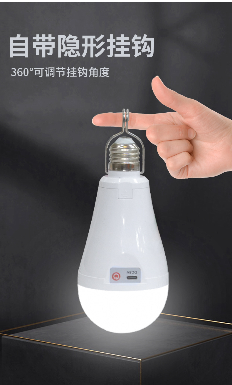 Jiuliang DP multi-functional power failure emergency bulb, emergency type product, fire lamp, ambient light pic 14