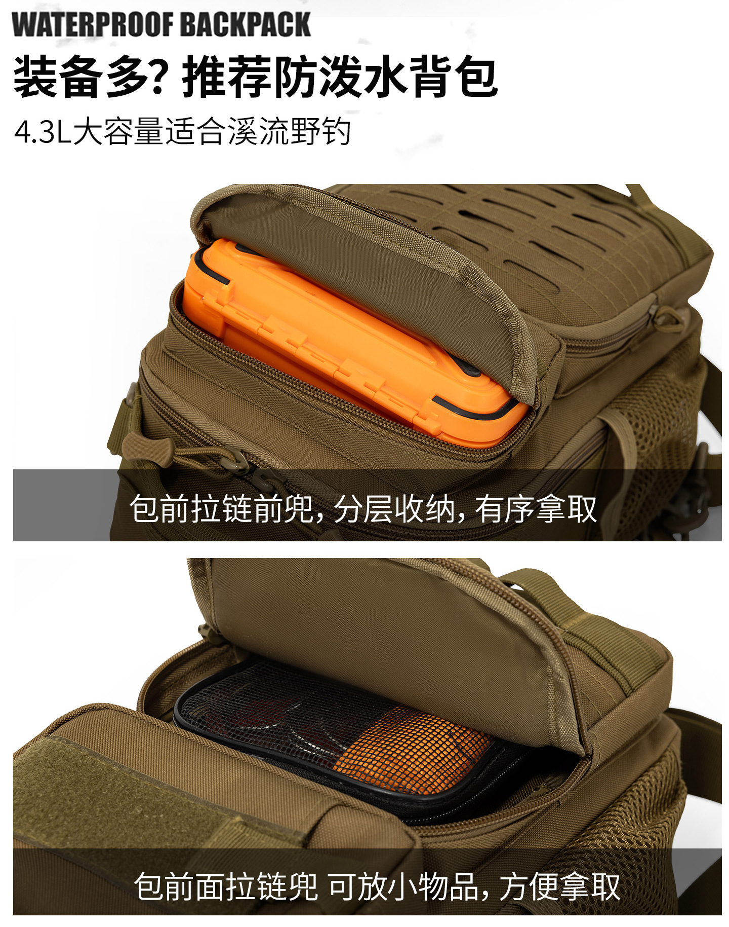 新款激光切割单肩包户外旅行斜挎包运动骑行小包多功能战术弹弓包详情15