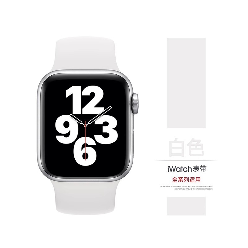 iwatch10代表带适用苹果表带applewatchs98765运动硅胶高级男女SE详情19