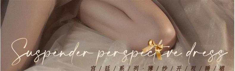 性感睡衣女夏季透明蕾丝网纱q趣镂空诱惑小胸露背吊带睡裙纯欲风详情2