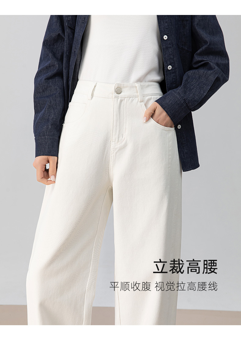 鑫阁高腰窄版阔腿牛仔裤女秋季新款显瘦直筒宽松垂感休闲拖地裤子详情14