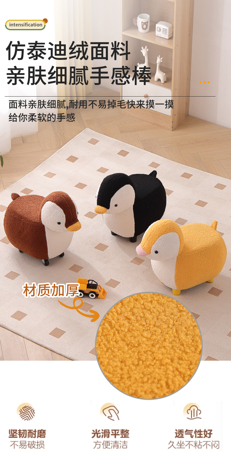 儿童卡通动物凳子网红大白鹅座椅门口换鞋凳鸭子带滑轮客厅小凳子详情5