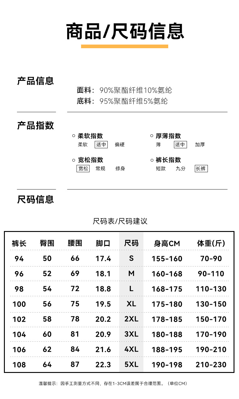 鸟家平替冲锋裤女户外春秋冬季运动休闲防风防水软壳加绒登山裤男详情23