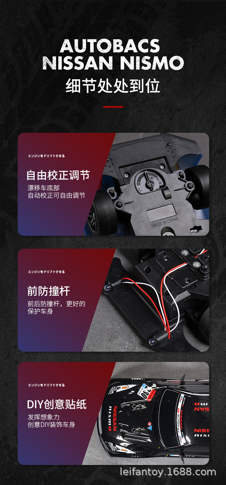 跨境爆款专业rc高速漂移遥控车GTR四驱赛车成人平跑车充电动玩具详情11