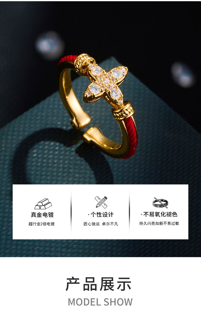 Original design: Red string starlight open ring, copper alloy, real gold electroplated with zircon, adjustable index finger ring pic 6