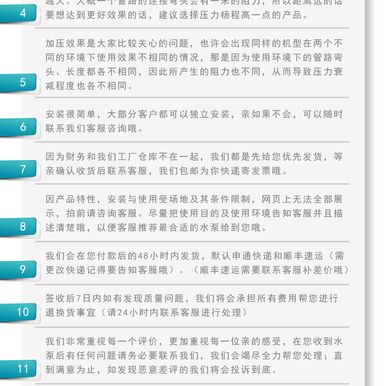 厂家直销SP-12太阳能深井潜水泵24v小型直流电动70米高扬程抽水泵详情42