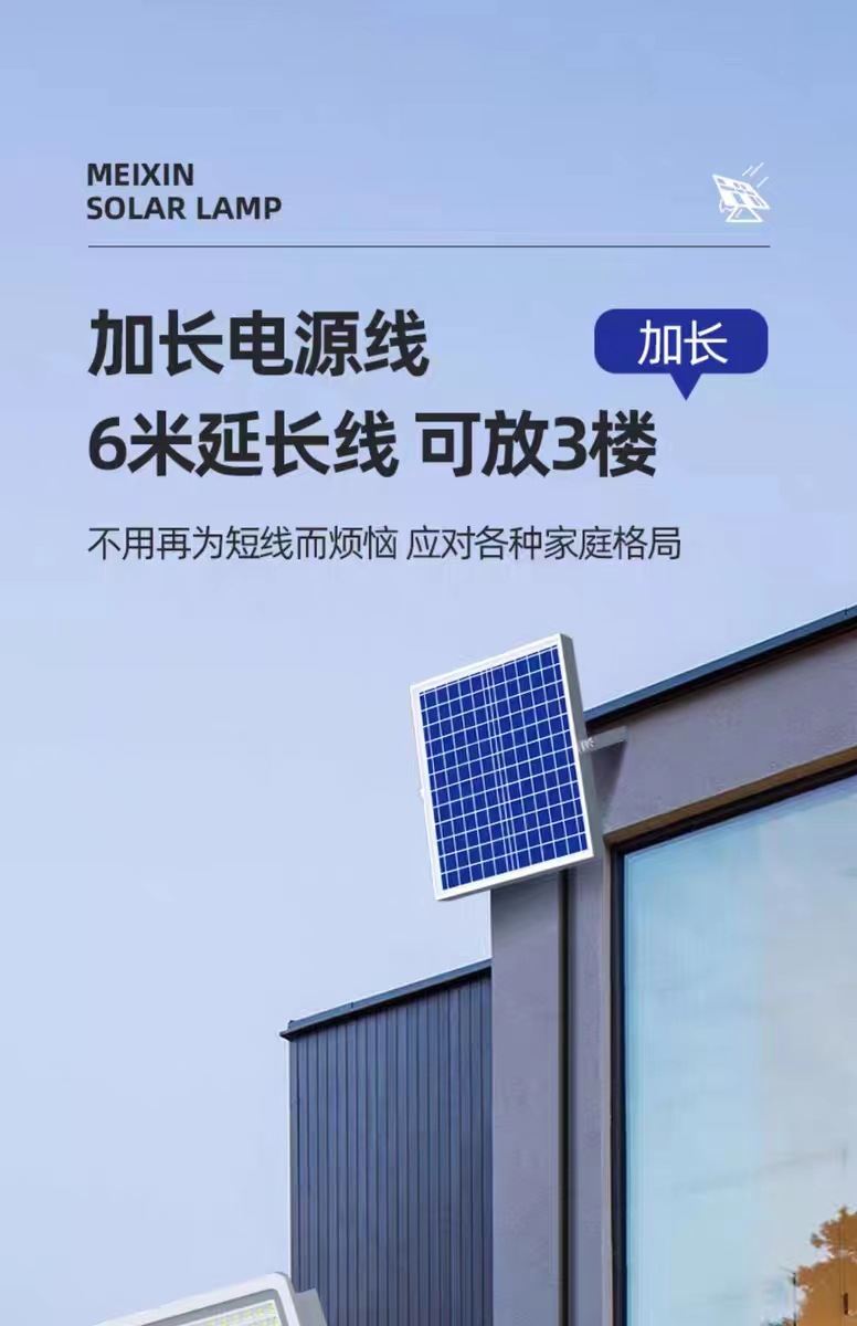 Dream Blue Solar Lamp, household outdoor garden lamp, LED floodlight, ultra-bright waterproof lighting street lamp pic 9