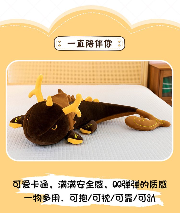 游戏周边仙祖法蜕毛绒玩具公仔长条抱枕钟离神龙布娃娃跨境爆款详情8