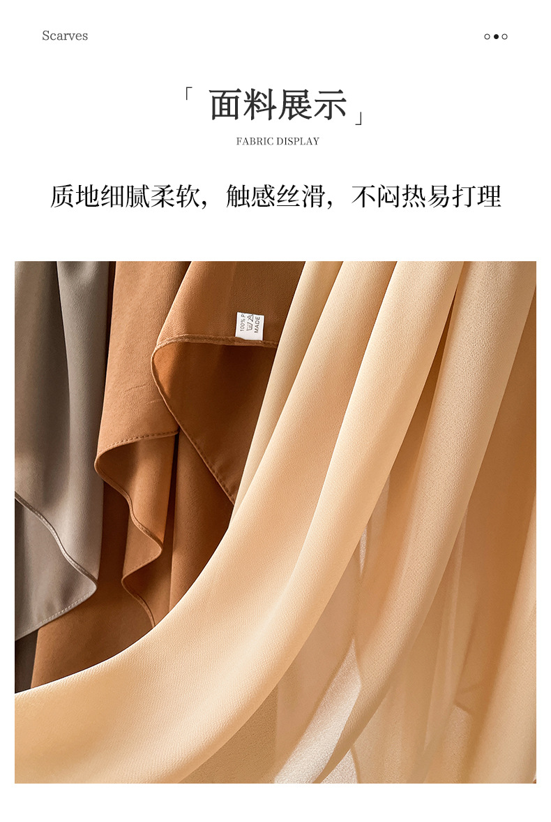 Pañuelo de seda monocolor de verano 90 gasa perla pañuelo de color sólido malay hijab asia sudoriental pañuelo de mujer cubierta hui pic 2