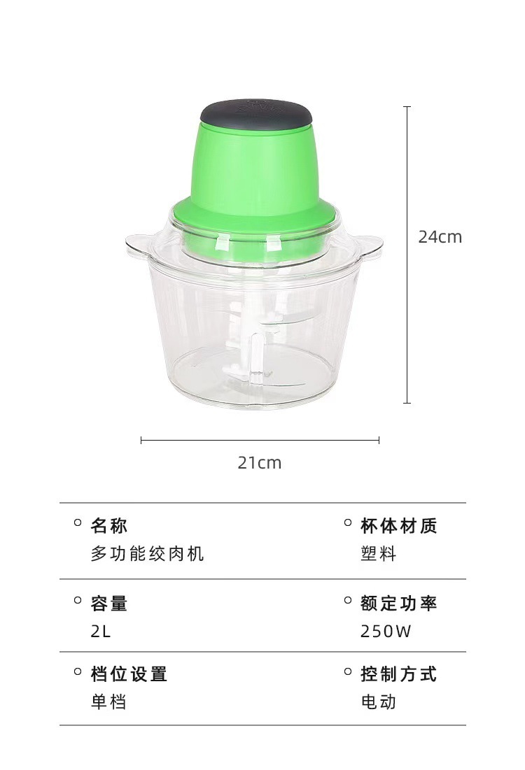 外贸小型家用电动不锈钢绞肉机打馅碎菜搅拌机大容量儿童辅食机详情15