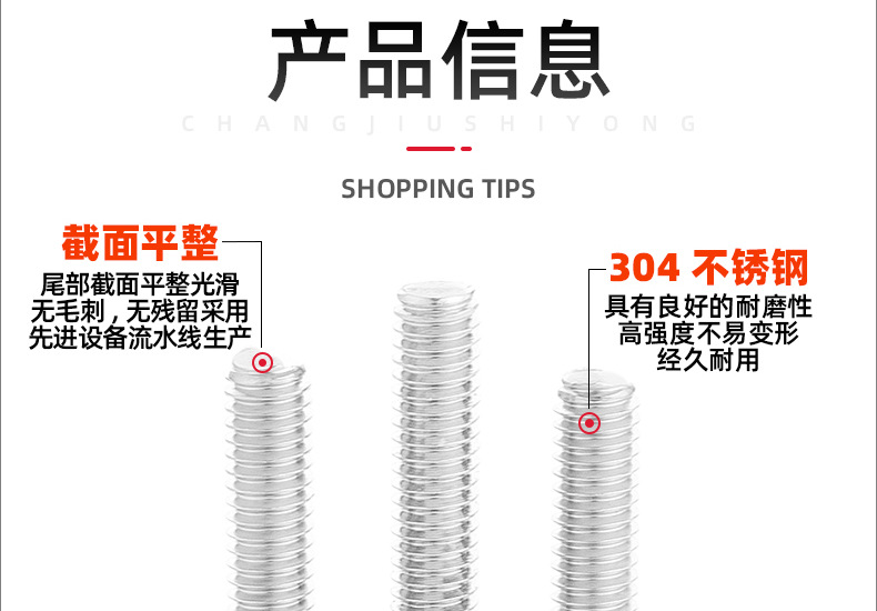 304 stainless steel screws, countersunk screws, cross-groove flat head screws, KM machine screws, small screws M2, M3, M4, M5, M6 pic 74