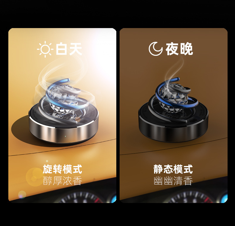 车载太阳能摆件磁悬浮式汽车香薰中控台车用高档持久淡香氛黑科技详情3
