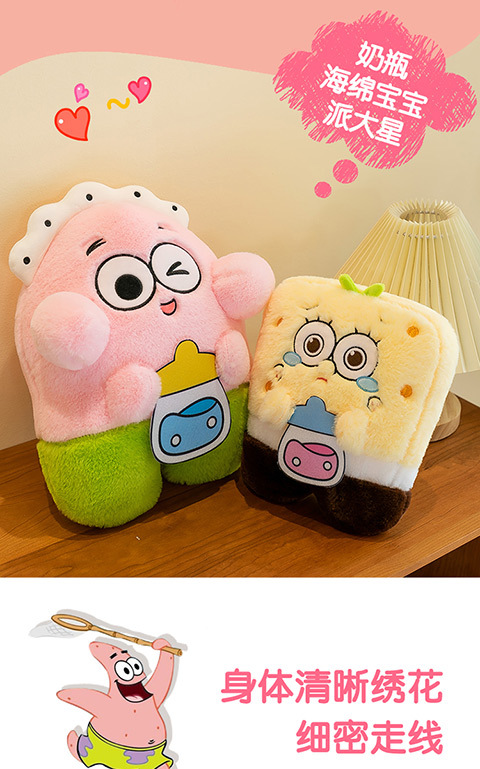New cartoon SpongeBob SquarePants plush toy, Big Star doll, stuffed pillow, birthday gift for girls pic 5