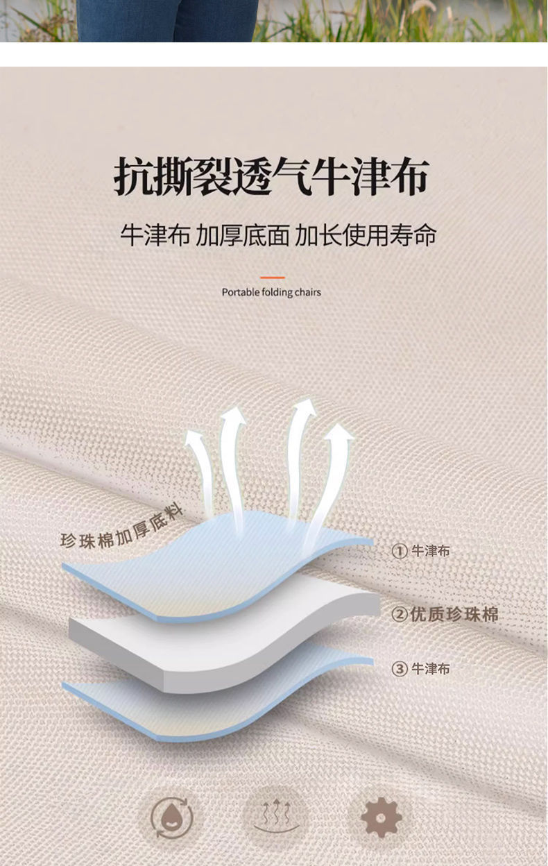 洋公子户外便携折叠椅钓鱼凳子便携月亮椅野外聚餐折叠躺椅露营详情13