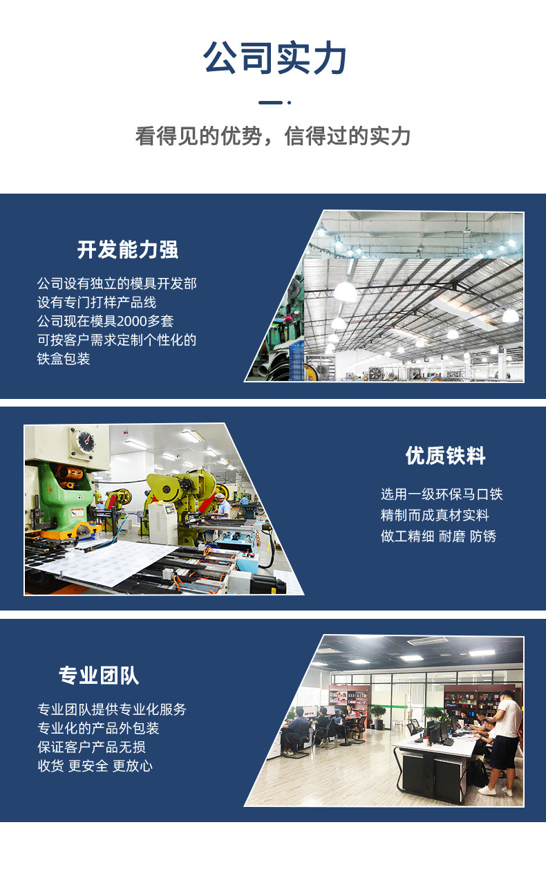 乳牙纪念铁盒包装儿童牙齿收纳金属盒可爱心形换牙小号马口铁盒详情6