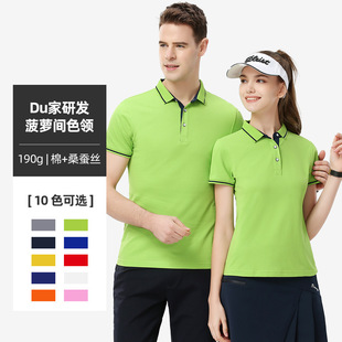 定制夏季男士POLO衫翻领短袖修身潮流半袖体恤男装有领加工详情17