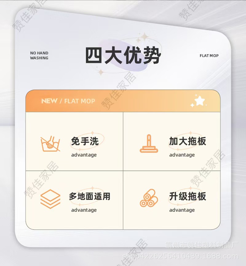厂家现货供新款应雪尼尔大号免手洗干湿两用平板拖把拖地吸水神器详情2