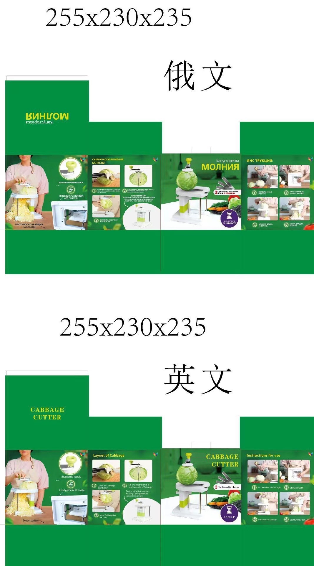 多功能切菜器厨房家用刨丝器俄罗斯爆款蔬菜切丝器手摇包菜切丝器详情5