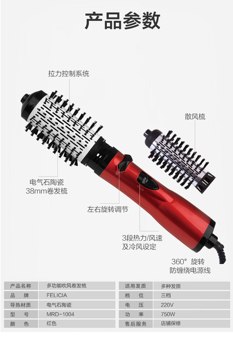 【 In Stock 】 Cross-border automatic curling comb, wave curls, large curls, hot air comb, three-in-one high wind force, fluffy and blowing comb pic 9