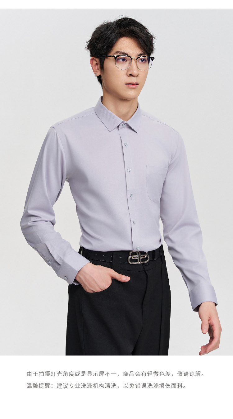 衬衫男士竹纤维口袋长袖春夏季免烫透气凉感职业女正装白衬衣批发详情26