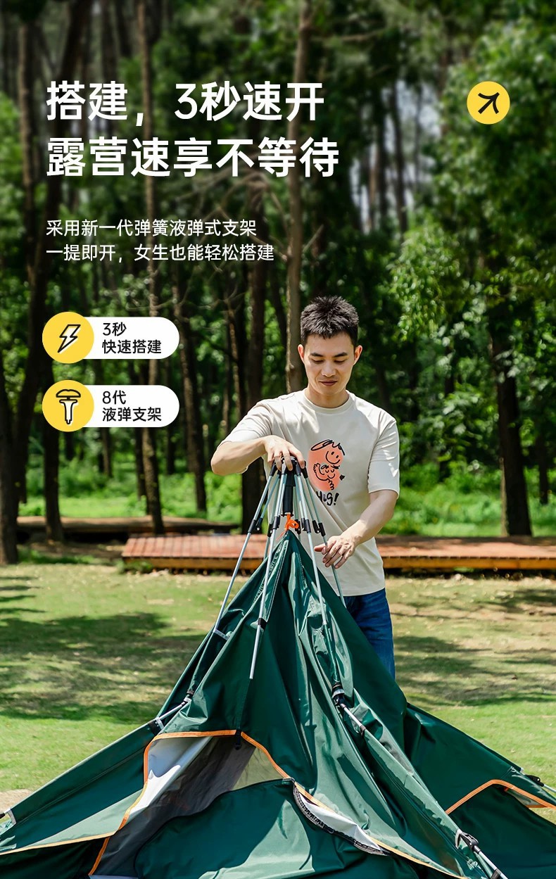 Outdoor quick-opening fully automatic tent for 3-4 people, portable folding rainproof double-layer camping tent pic 8