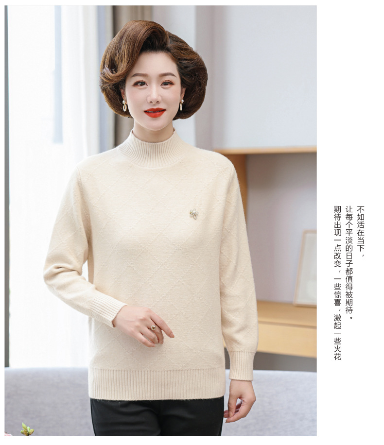 妈妈秋装上衣打底小衫洋气中年女长袖针织衫中老年秋冬保暖毛衣女详情28
