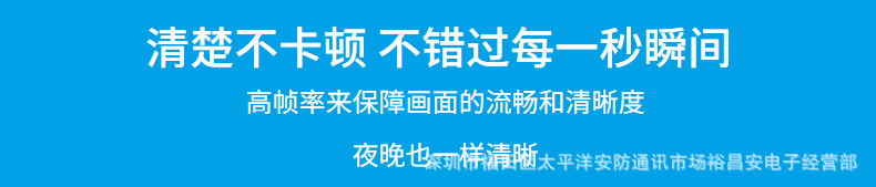 厂家直销高清AHD1080P摄像机广角日夜全彩豆腐块安防监控室内探头详情34